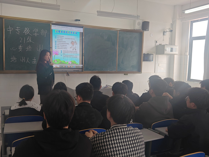 心理委员培训_副本.jpg