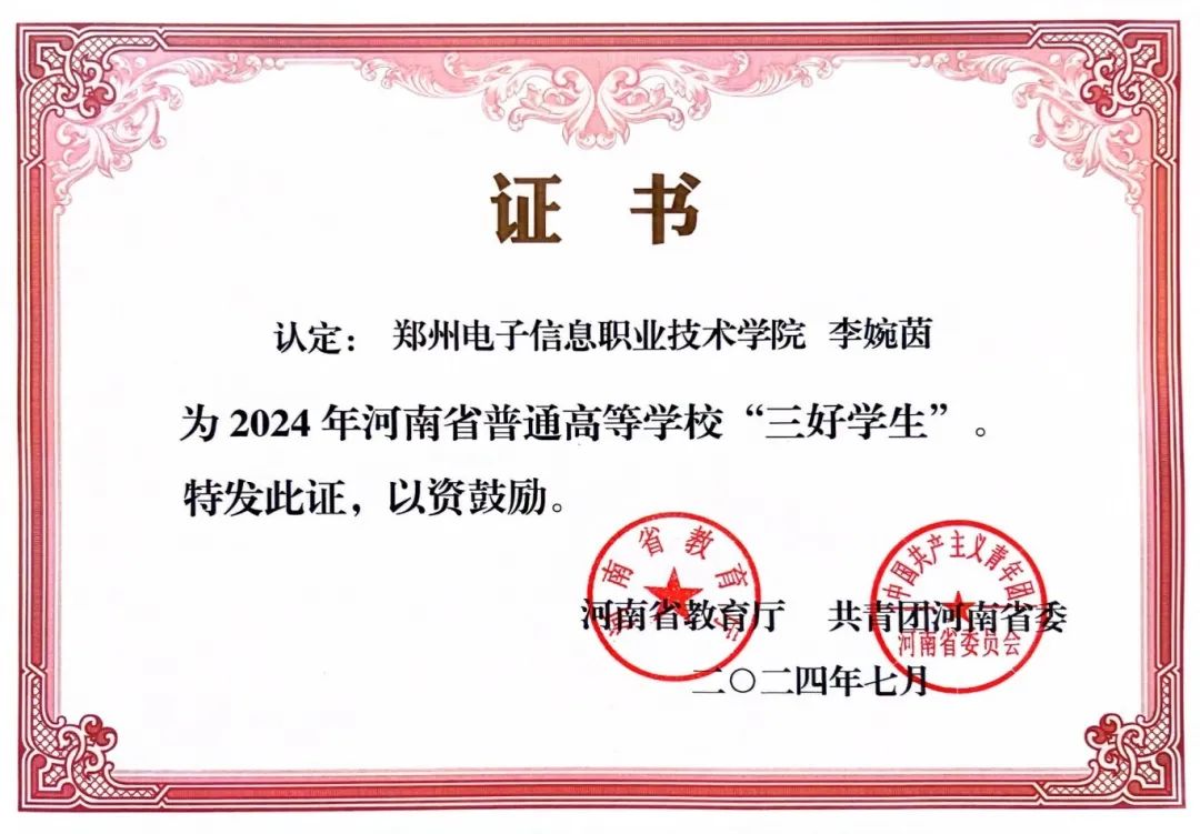 微信图片_20241027204758.jpg