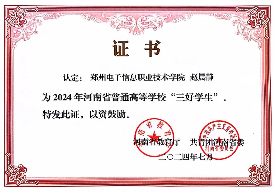 微信图片_20241027204819.jpg