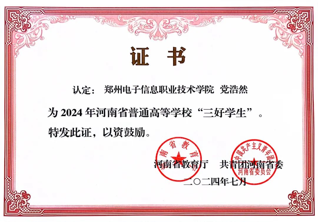 微信图片_20241027204828.jpg