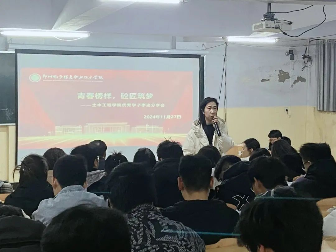 微信图片_20241129082207.jpg