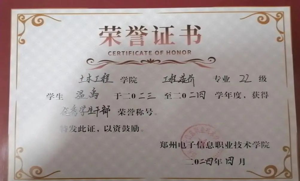 微信图片_20241129083217.jpg