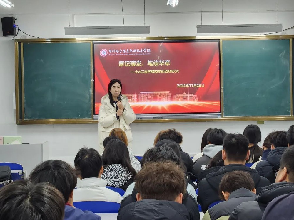 微信图片_20241202143259.jpg
