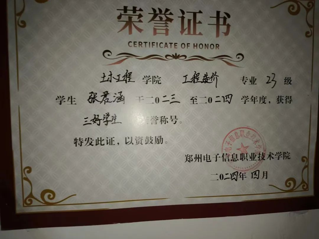 微信图片_20241210211120.jpg