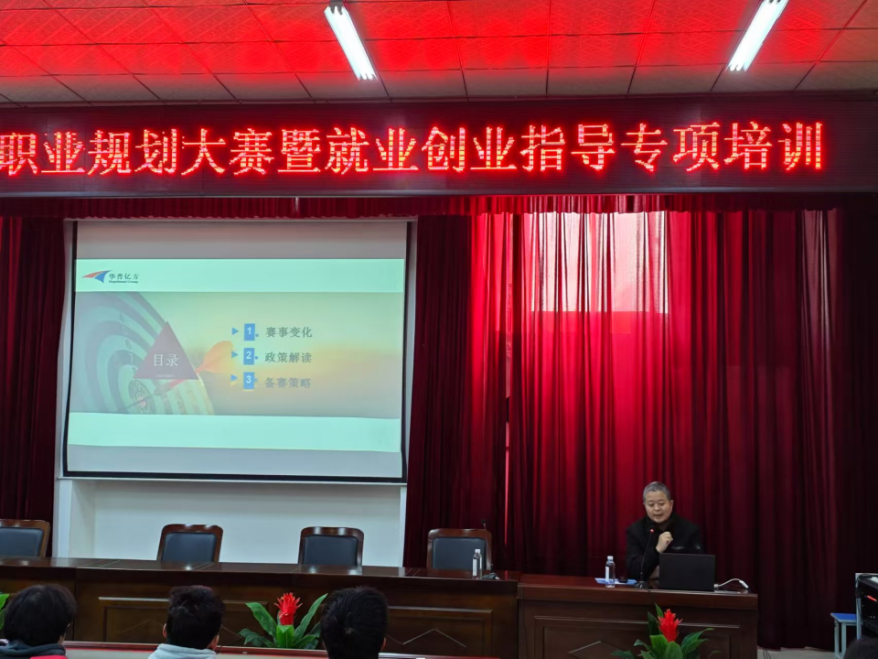 微信图片_20241217160059.png