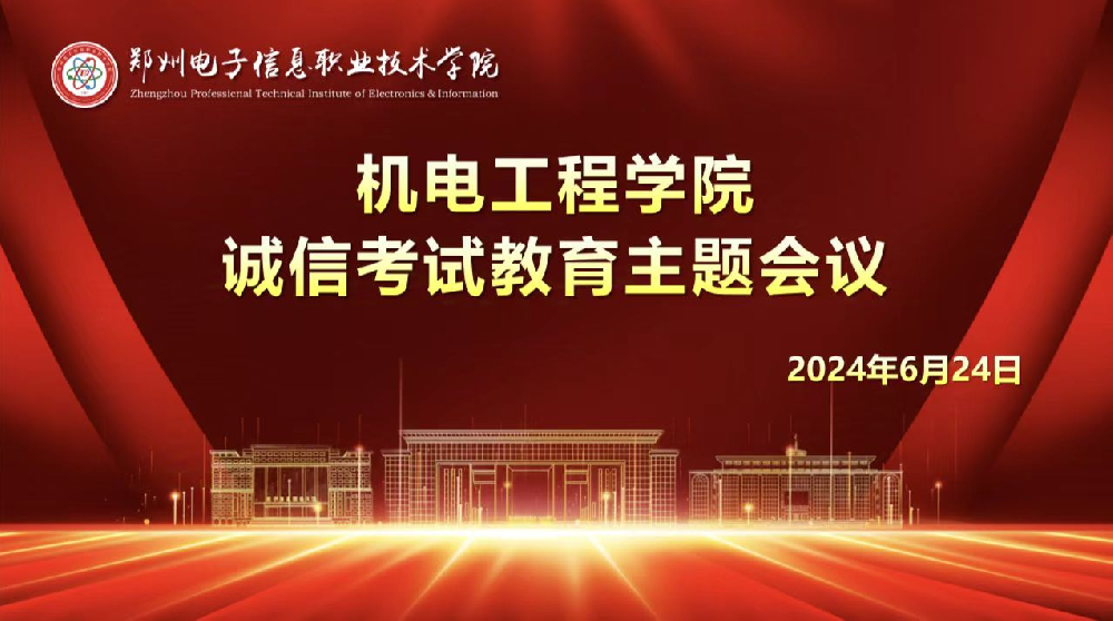 微信图片_20250103195403.png