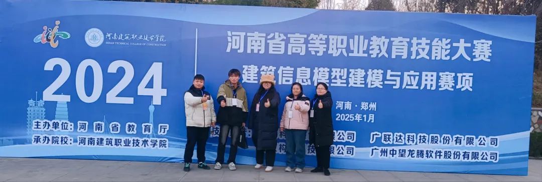 微信图片_20250325082515.jpg