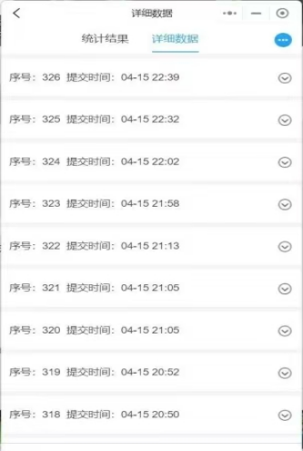 微信图片_20250430225104.png