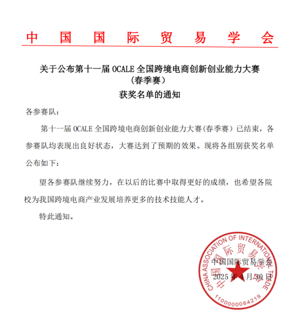 截屏2025-05-14 10.28.31.png
