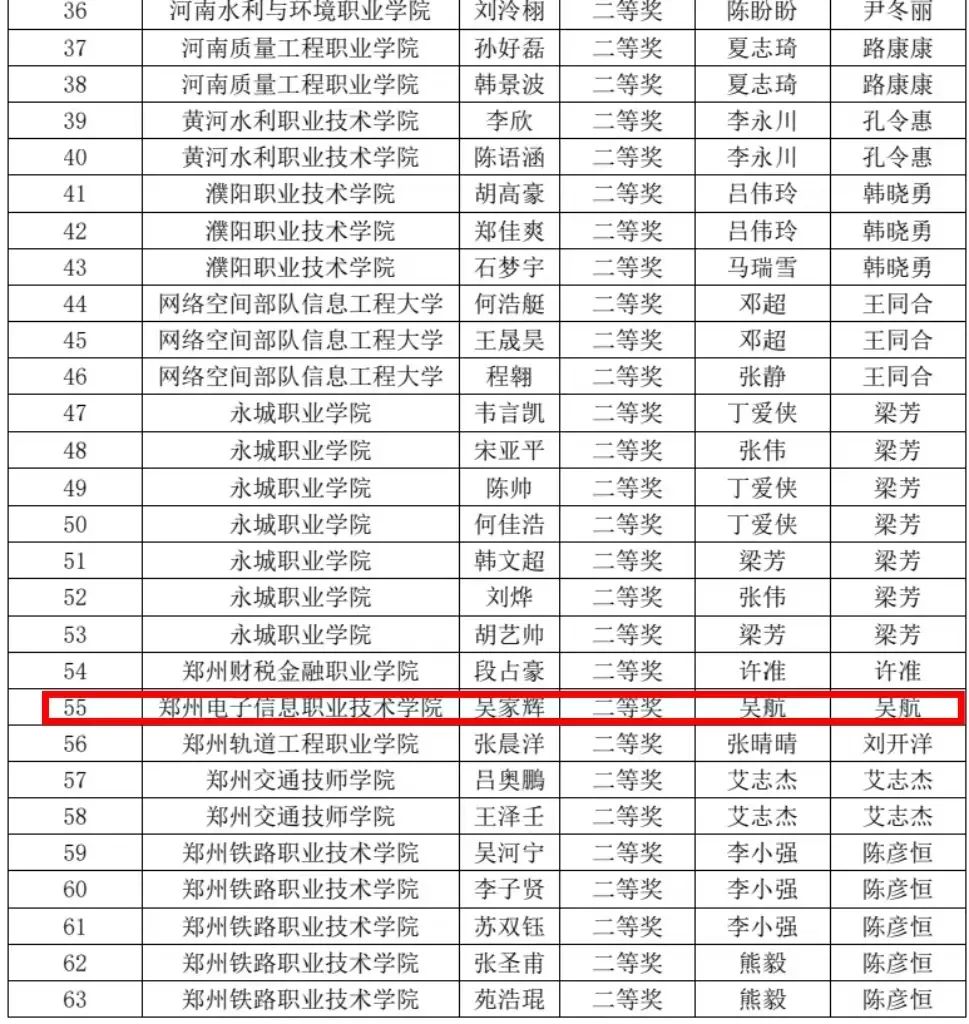 微信图片_20250522150258.jpg