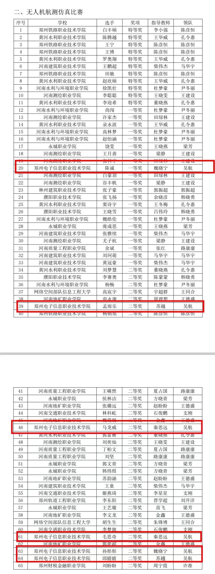 微信图片_20250522150425.jpg