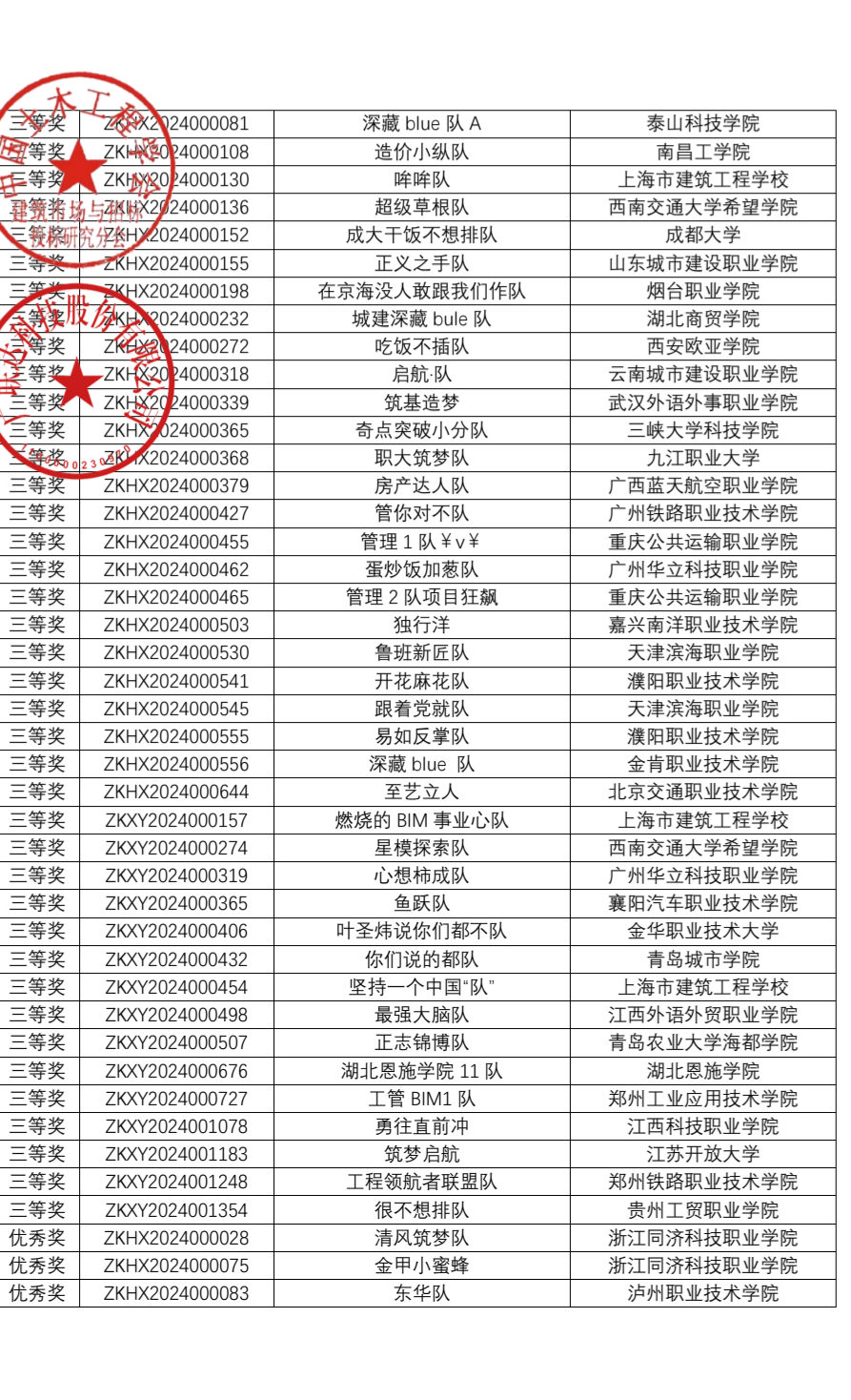 微信图片_20250604094035.png