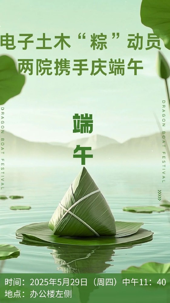 微信图片_20250604102408.jpg