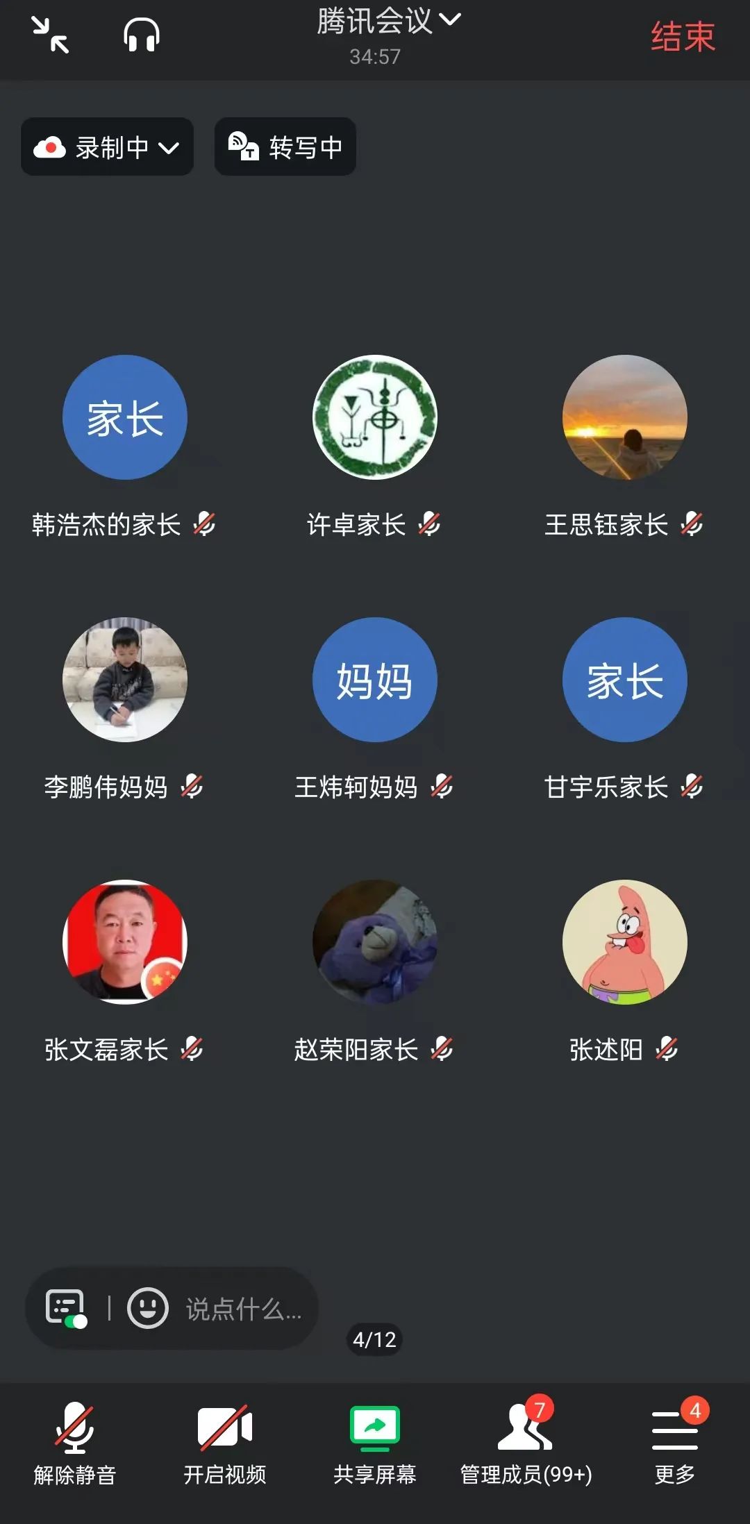 微信图片_20250604105152.jpg