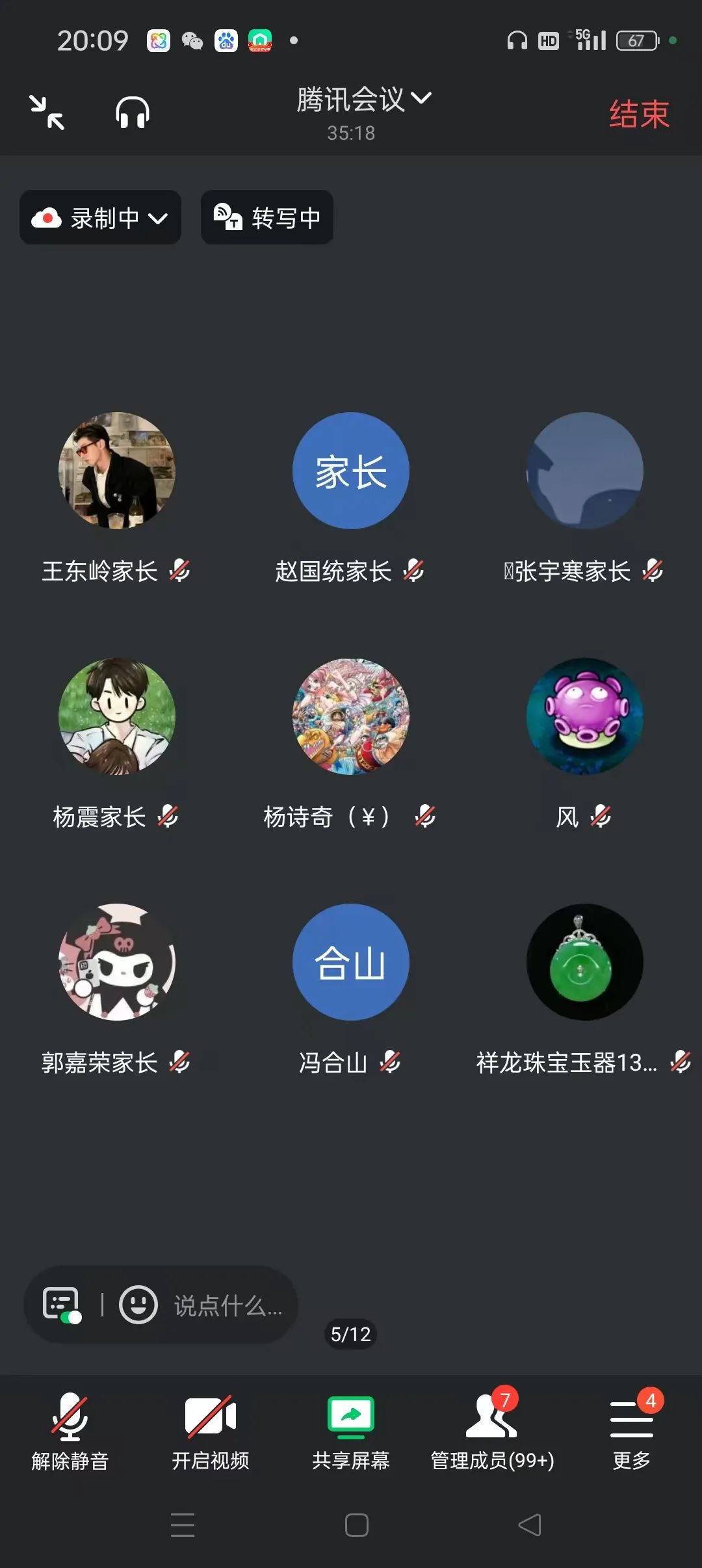 微信图片_20250604105157.jpg