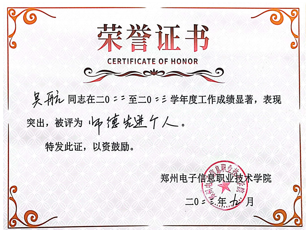 微信图片_20250606085058.png