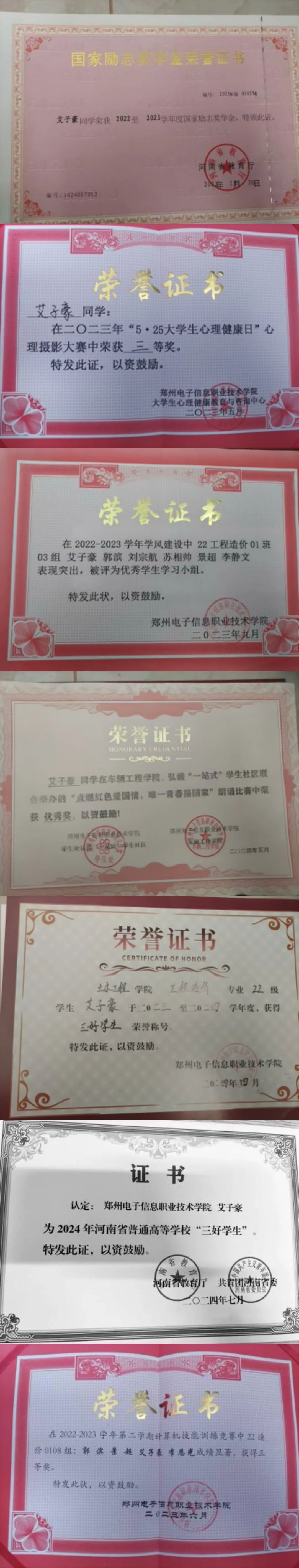 微信图片_20250626215220.jpg