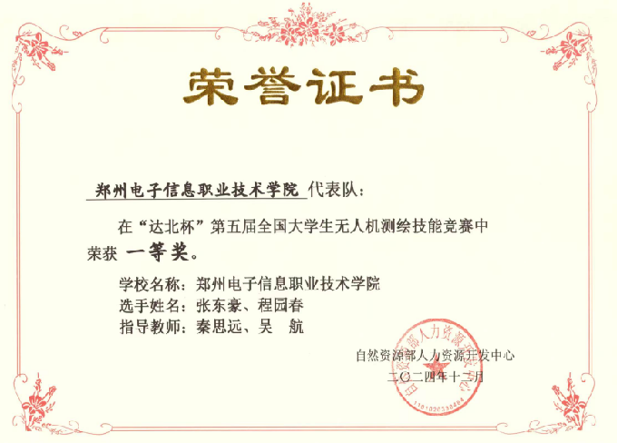 微信图片_2025-09-02_095910_717.png