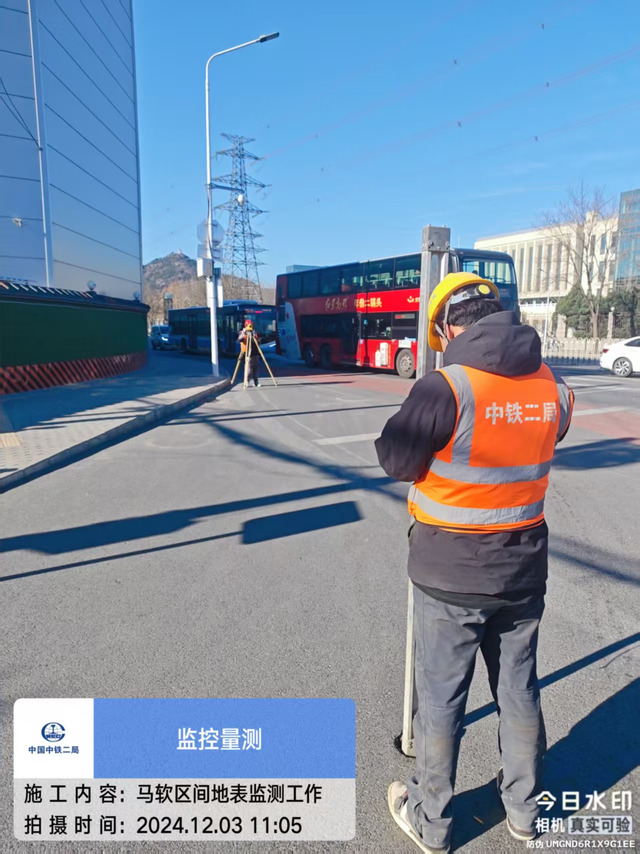 微信图片_2025-09-02_104454_180.jpg