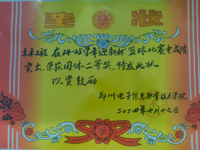 微信图片_2025-09-02_104915_563.png