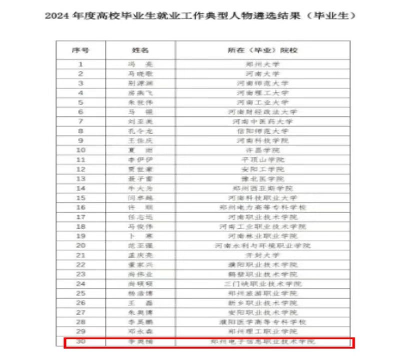 微信图片_20250902205432_9_19.jpg