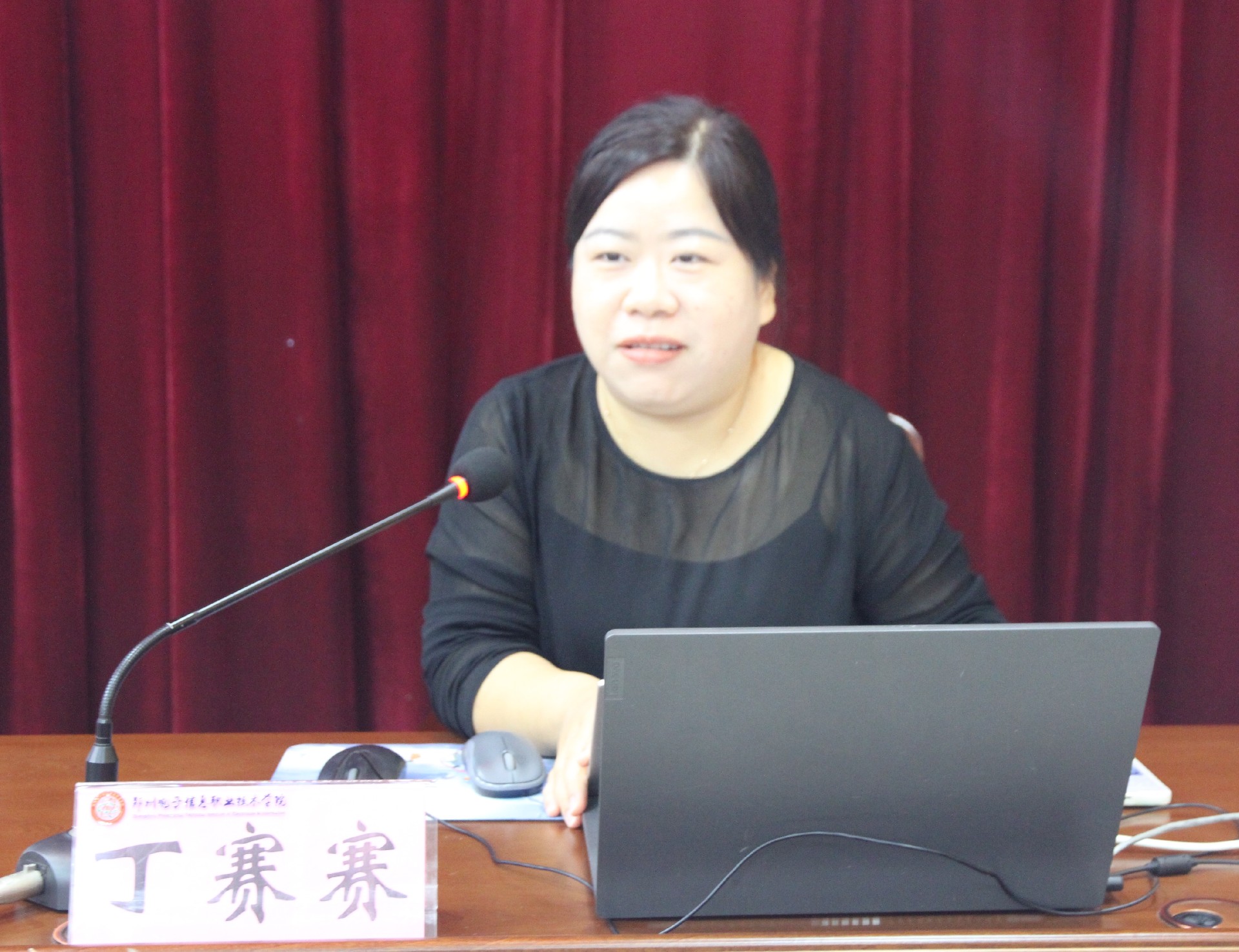 丁赛赛.JPG