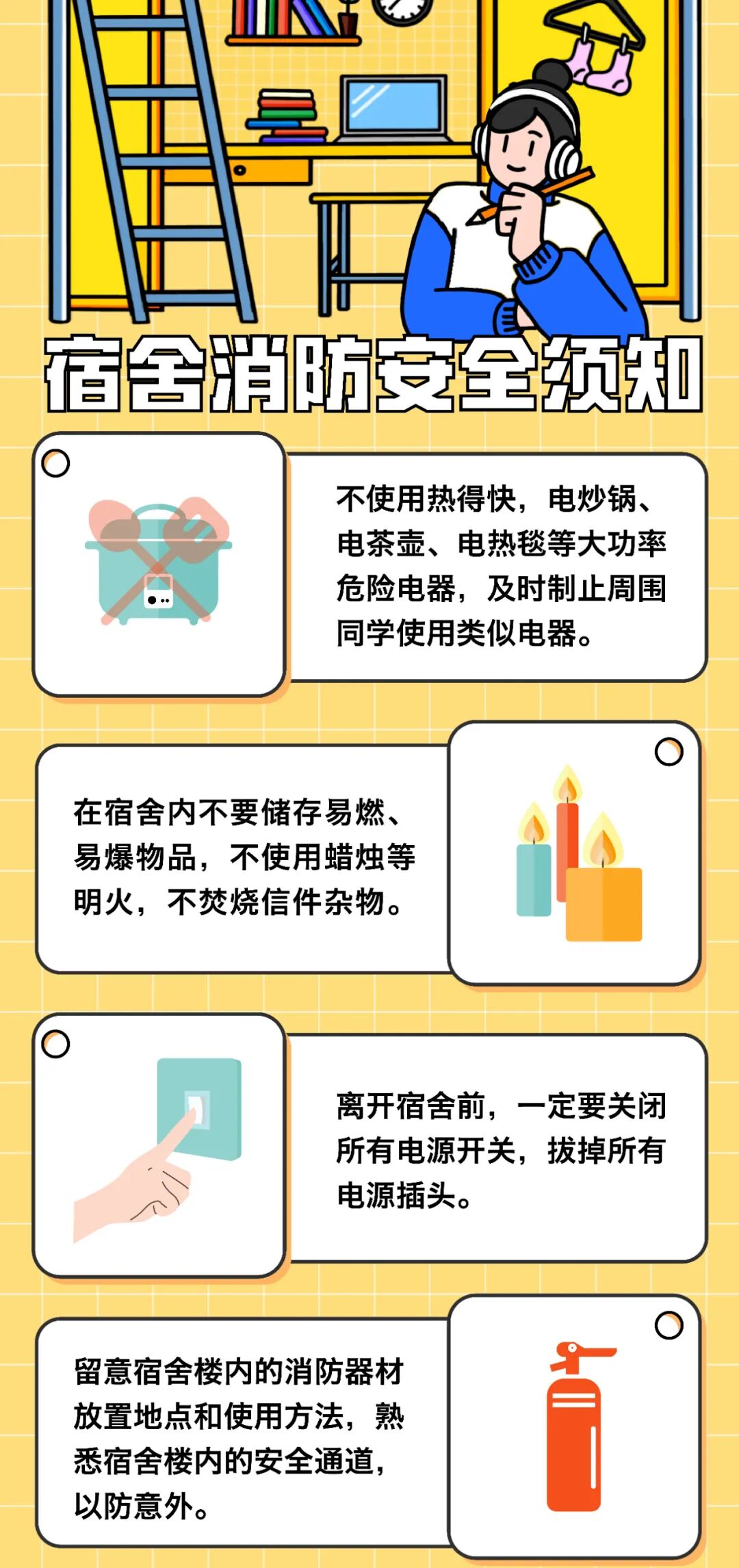 微信图片_2025-09-26_003737_856.jpg