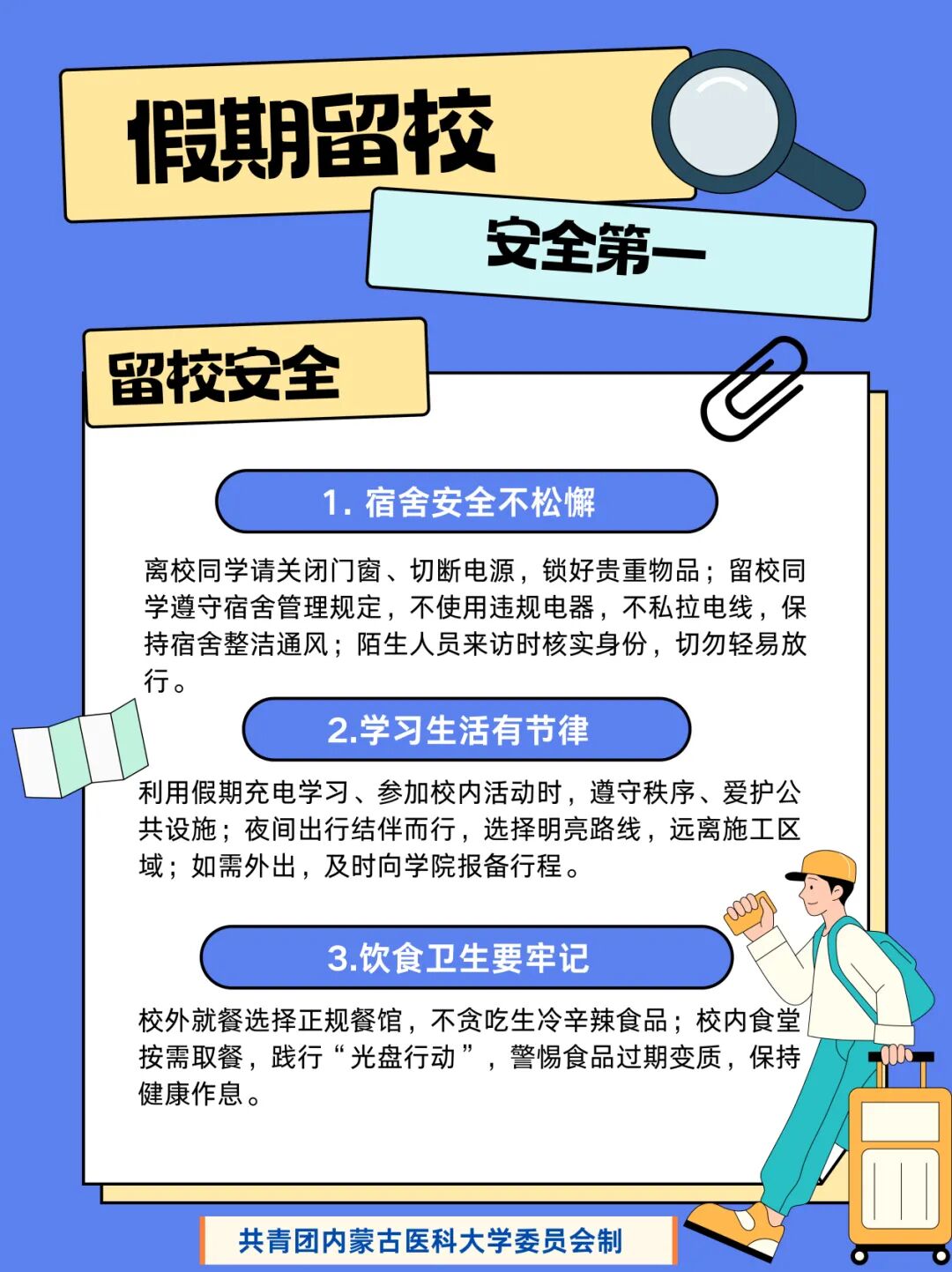 微信图片_2025-09-30_162031_293.jpg