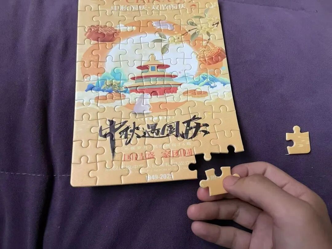 微信图片_2025-10-02_222125_260.jpg
