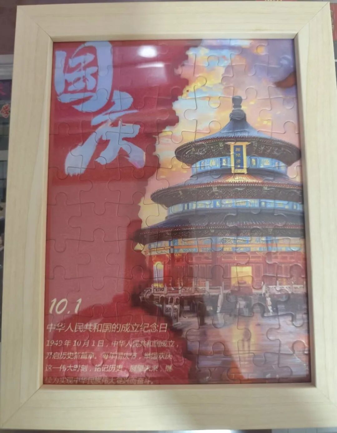 微信图片_2025-10-02_222202_576.jpg