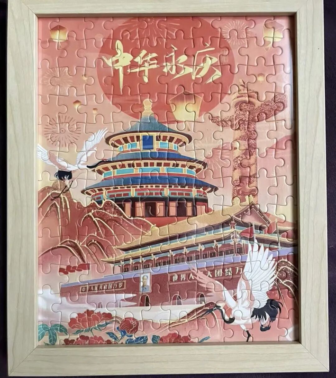 微信图片_2025-10-02_222207_594.jpg