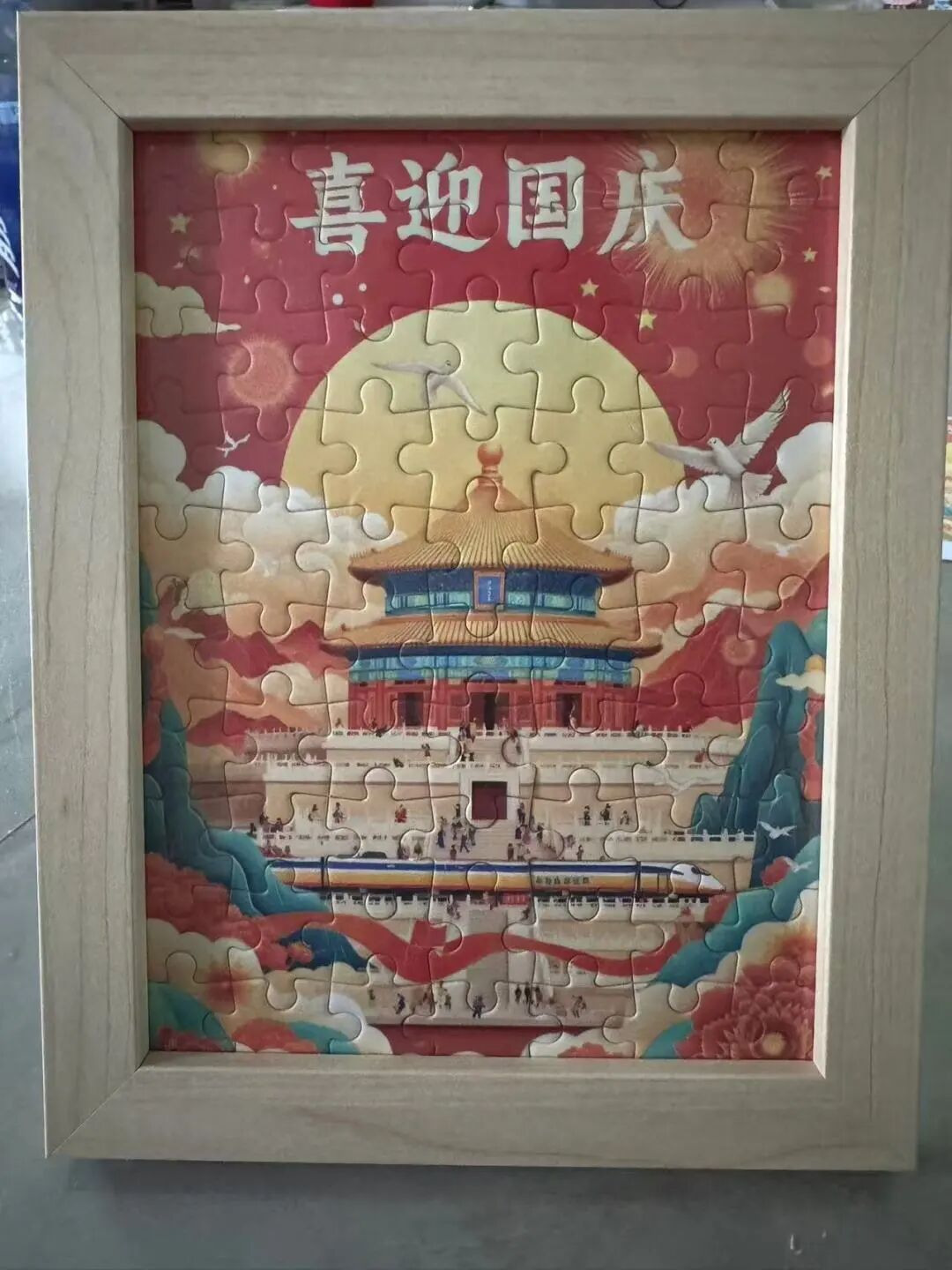 微信图片_2025-10-02_222219_379.jpg