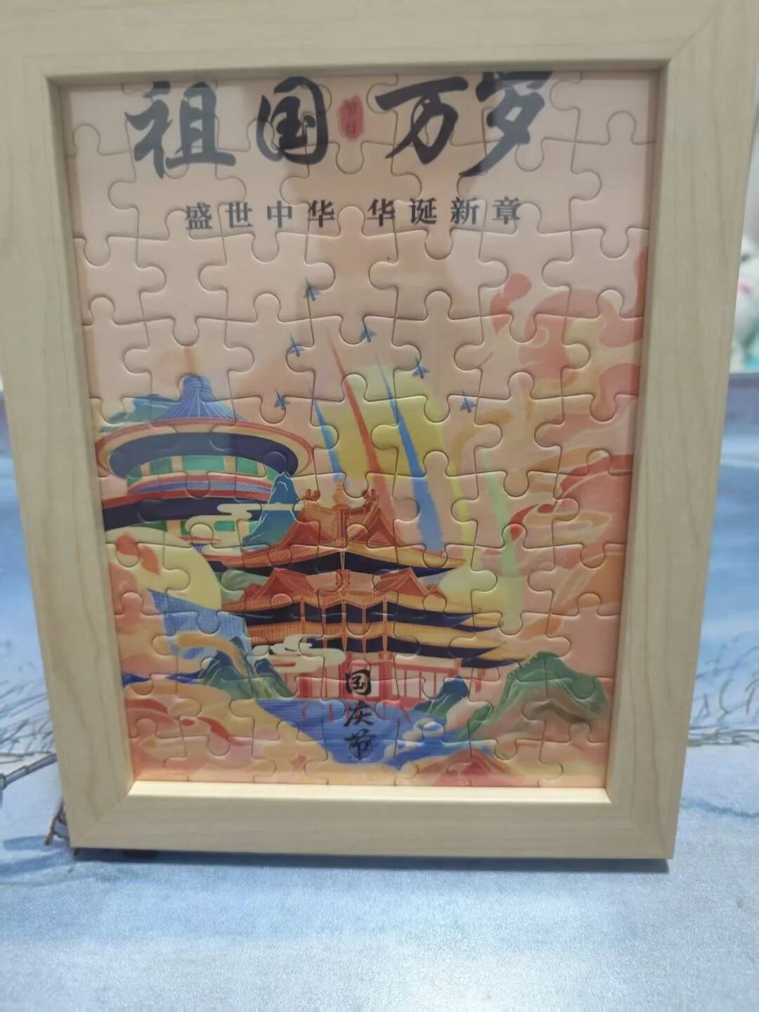 微信图片_2025-10-02_222225_864.jpg