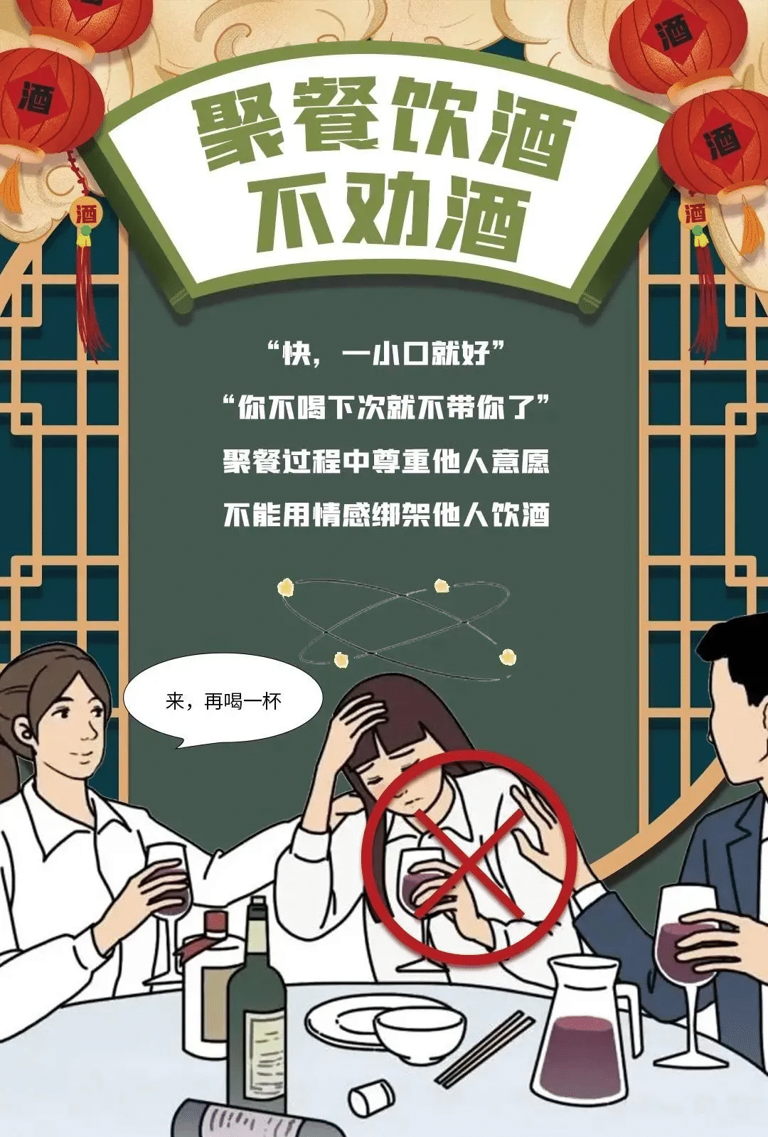 微信图片_2025-10-14_234957_960.png