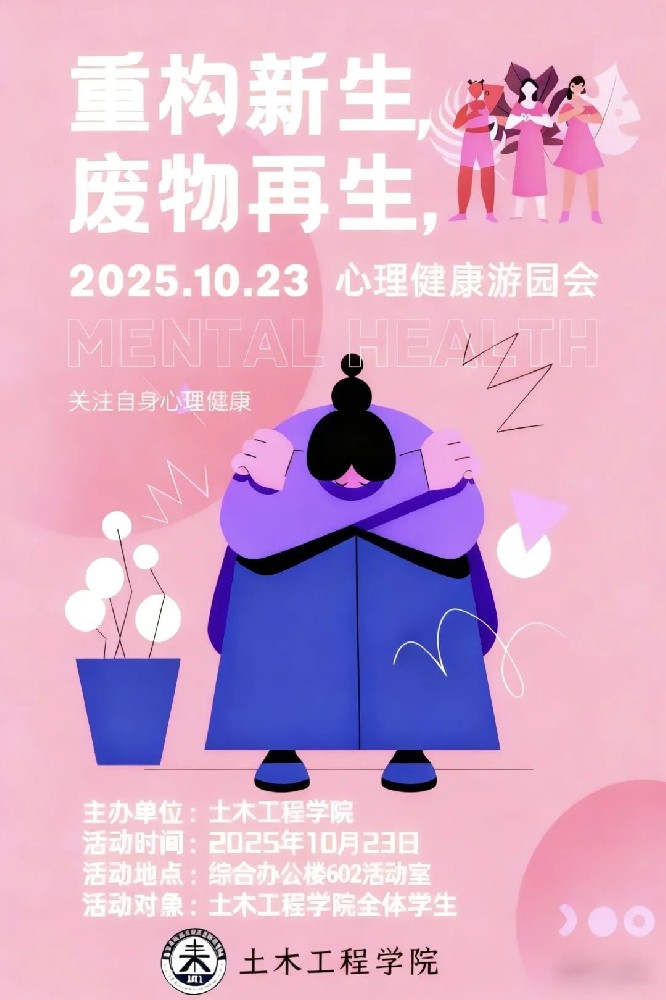 微信图片_2025-10-21_223802_474.jpg