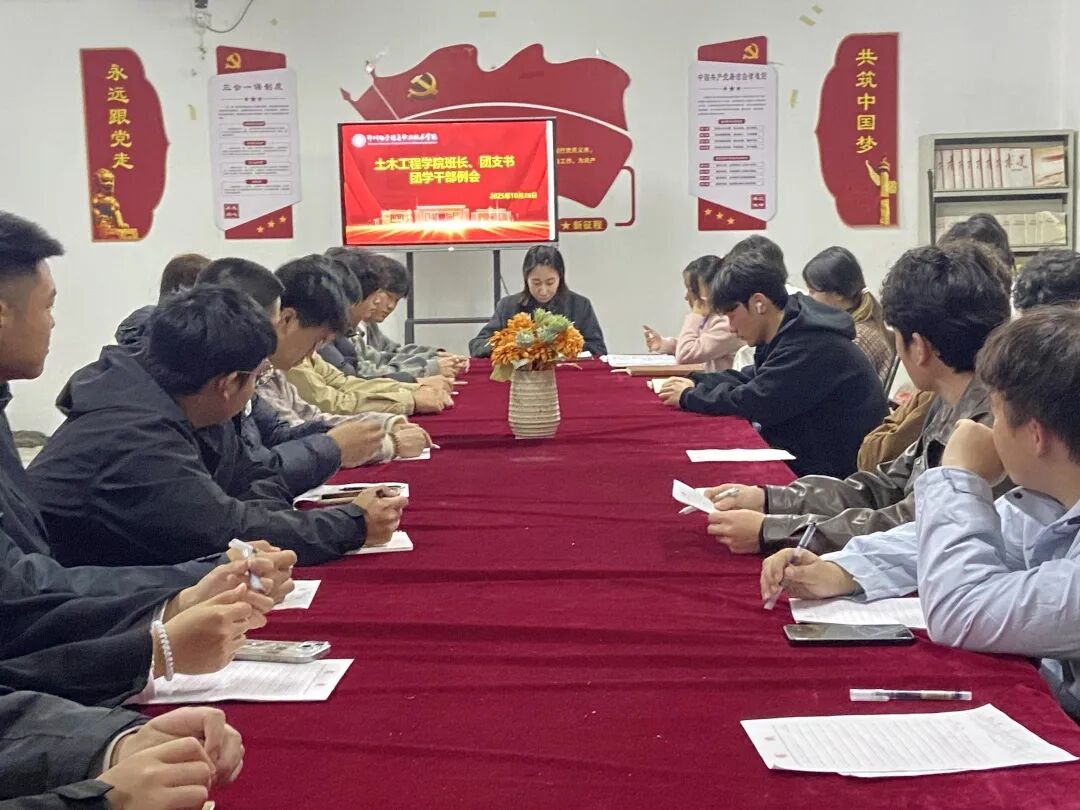 微信图片_2025-10-30_213435_823.jpg