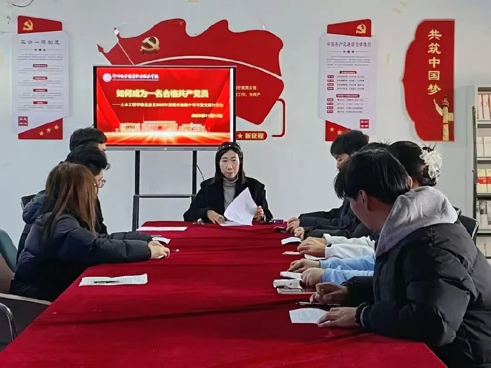 微信图片_2025-11-14_131038_273.jpg