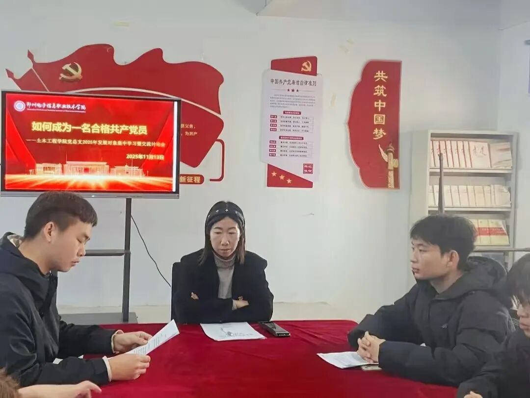 微信图片_2025-11-14_131045_724.jpg