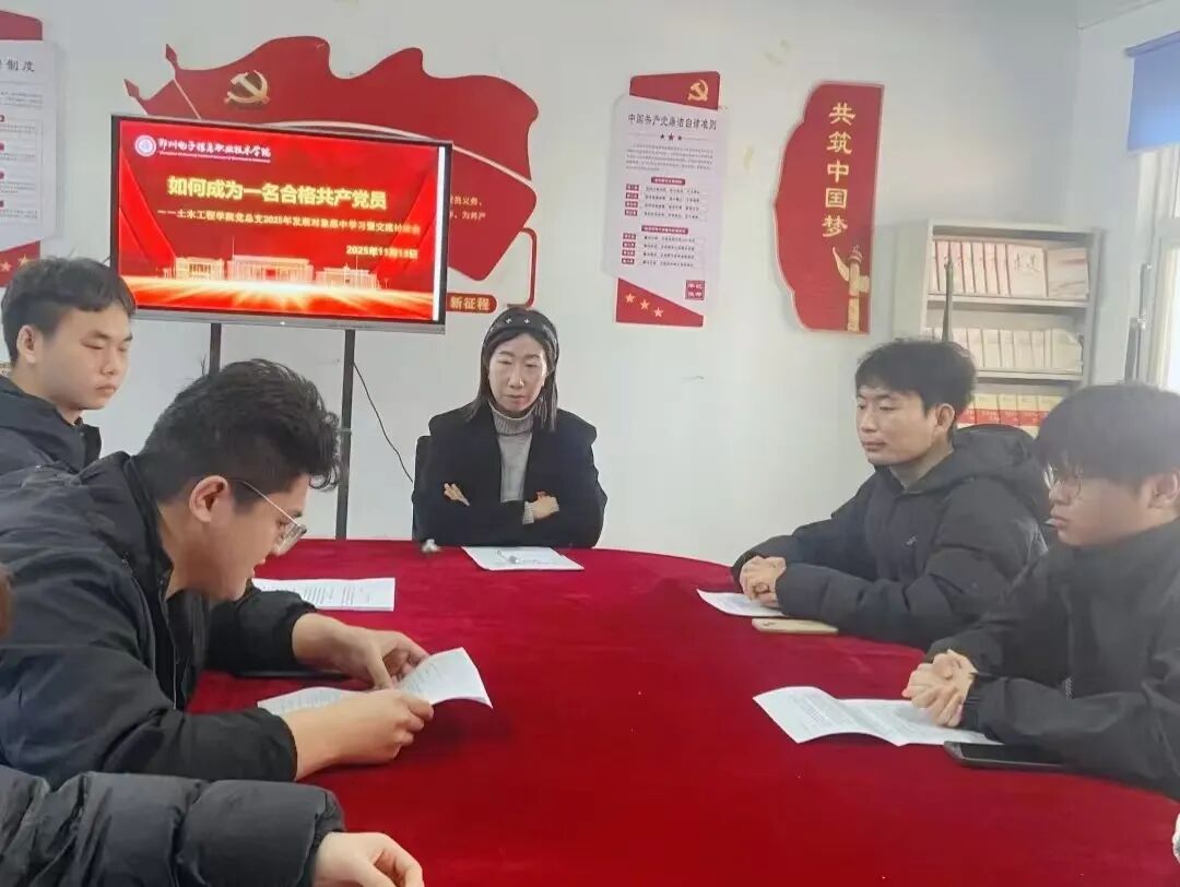 微信图片_2025-11-14_131055_049.jpg