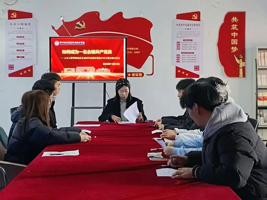 微信图片_2025-11-14_131104_925.jpg