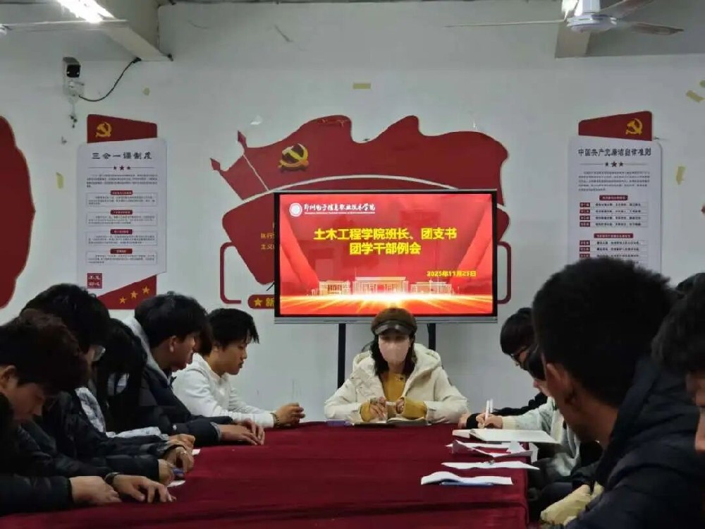 微信图片_2025-11-26_231648_243.jpg