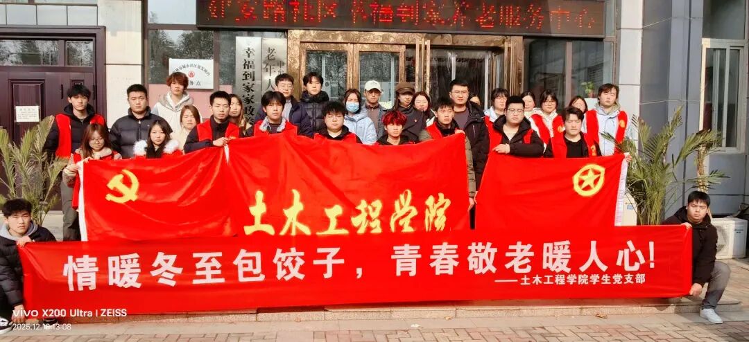 微信图片_2025-12-24_140834_325.jpg