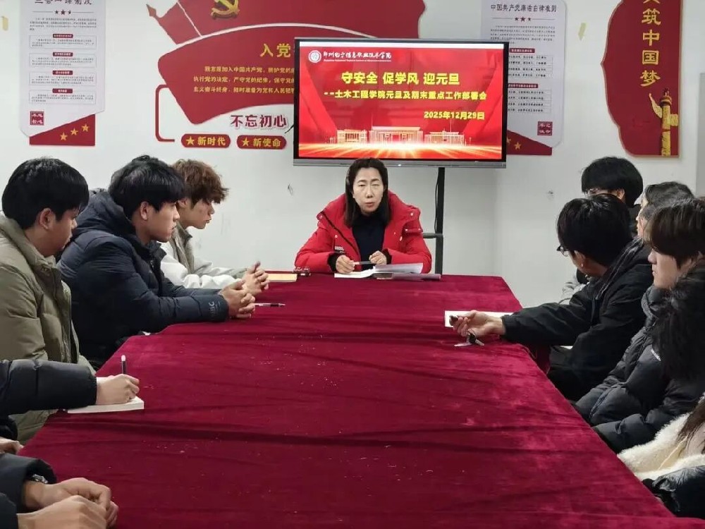 微信图片_2025-12-29_230238_267.jpg