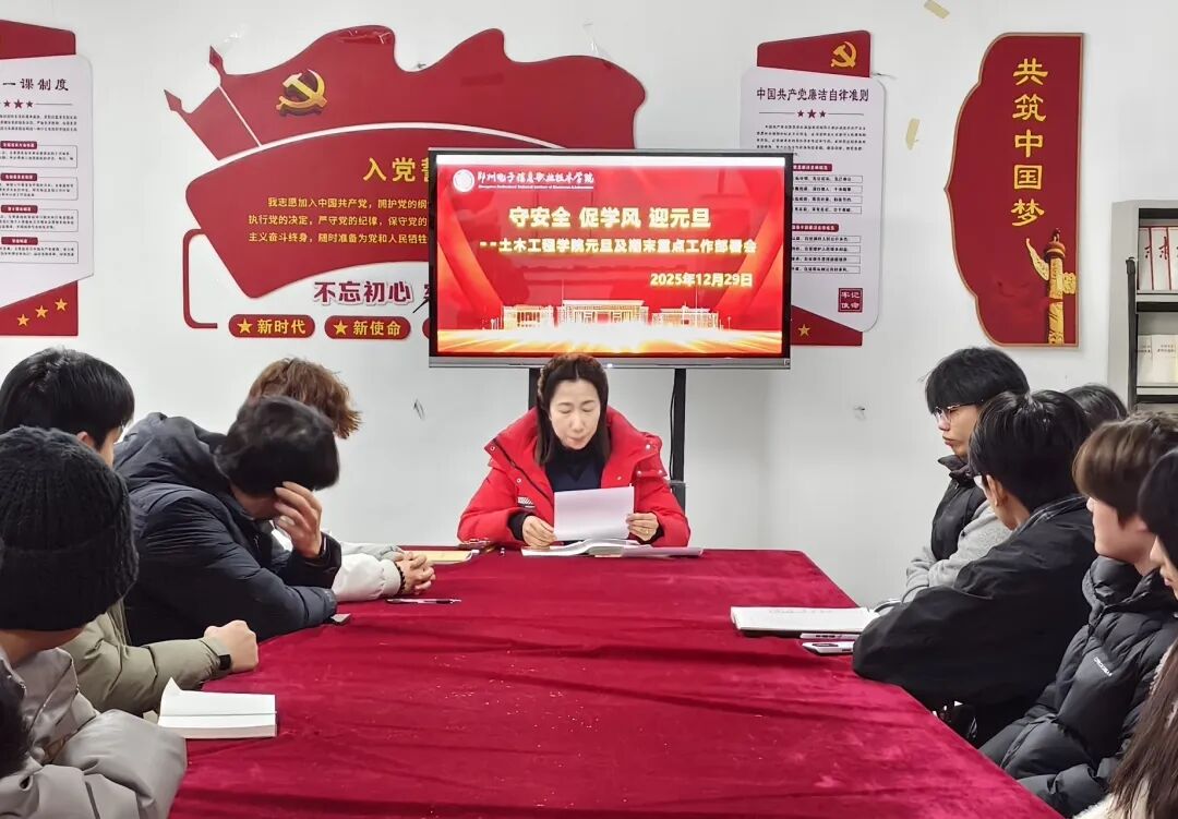 微信图片_2025-12-29_230248_601.jpg