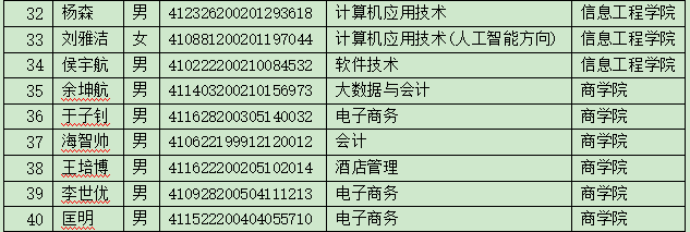 截图20251231095221.png