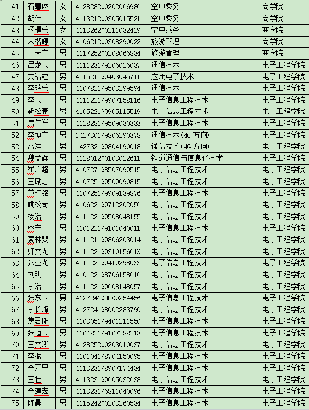 截图20251231095326.png