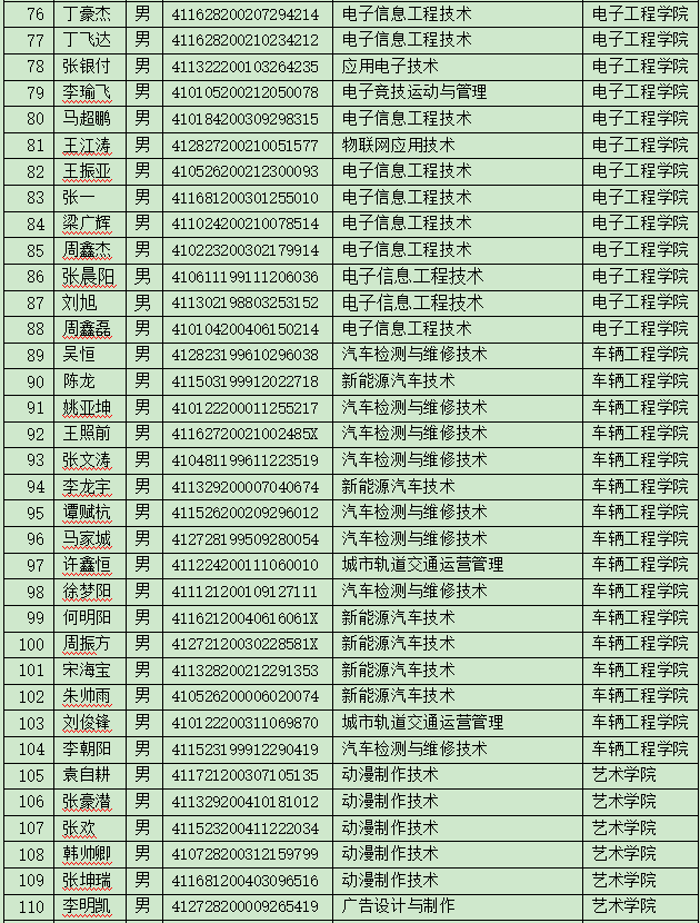截图20251231095535.png