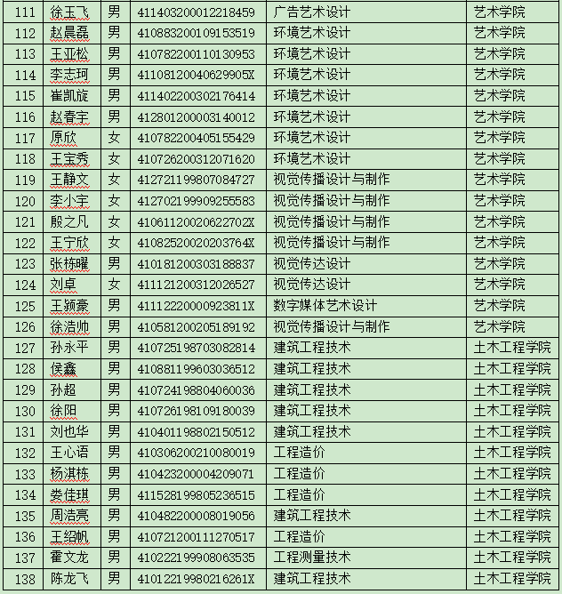 截图20251231095729.png