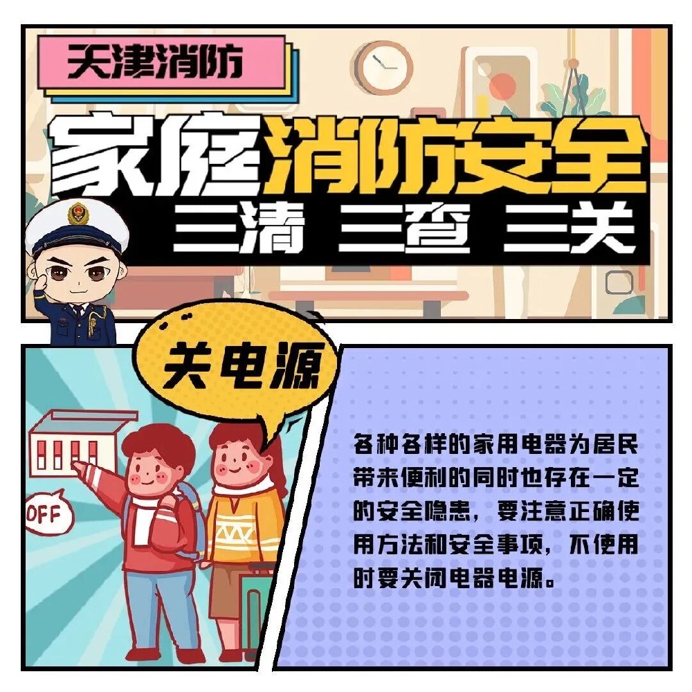 微信图片_2026-01-03_224020_179.jpg