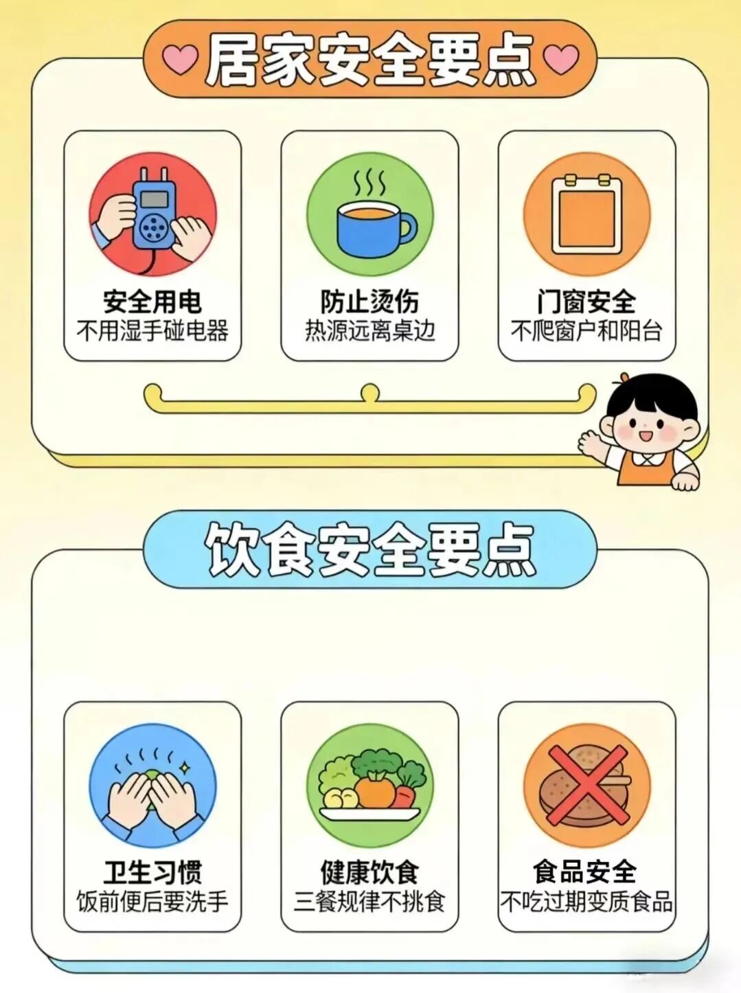 微信图片_2026-01-03_224055_346.jpg